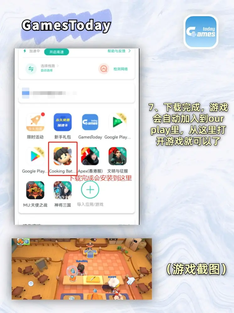 小米的日记完整版阅读截图4